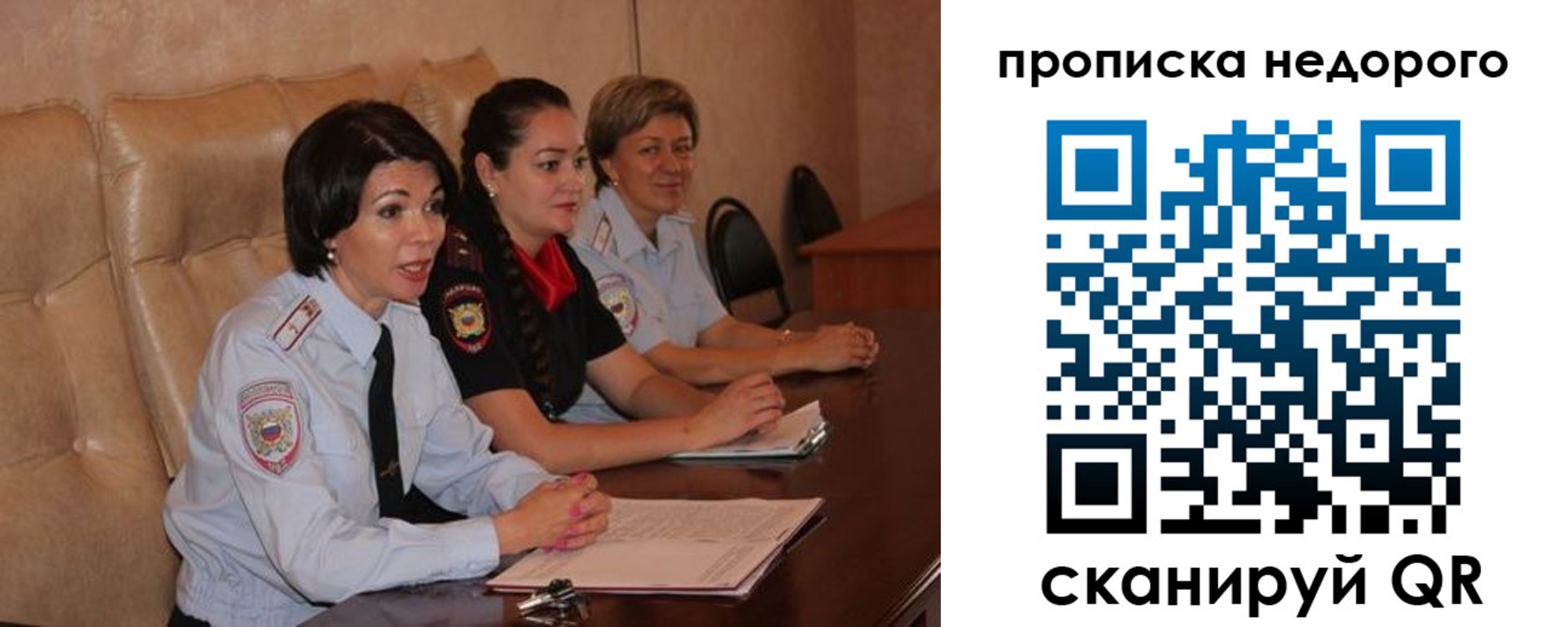 где прописаться в Всеволожске
