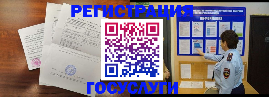 прописка регистрация в Всеволожске