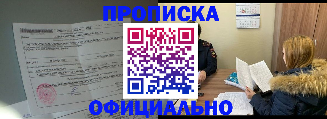 регистрация для школы в Всеволожске