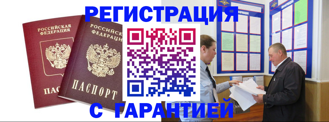 регистрация для дет. сада в Всеволожске